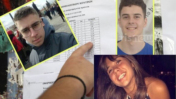 Πανελλαδικές: Αυτοί είναι οι πρώτοι των πρώτων – Παιδιά που έσπασαν τα κοντέρ ακόμη και χωρίς φροντιστήριο