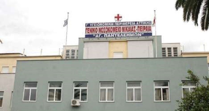 Από μηνιγγίτιδα πέθανε η 17χρονη Ιταλίδα στο Γενικό Κρατικό Νίκαιας