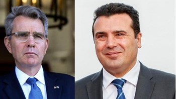 Ζάεφ και Πάιατ στη Χαλκιδική για… Σαββατοκύριακο χαλάρωσης