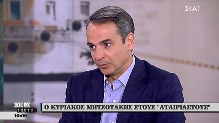 Μητσοτάκης: Δεν θα κοπεί κανένα επίδομα – Θα μειώσουμε τον ΕΝΦΙΑ 30% – ΒΙΝΤΕΟ
