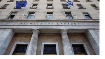 “Καμπανάκι” της ΤτΕ για πλεόνασμα, ανάπτυξη και κερδοφορία των τραπεζών – Τι λέει για τα αναδρομικά και το αφορολόγητο