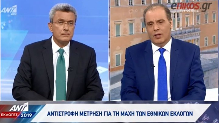 Βελόπουλος: Περίεργο που οι συγκεκριμένοι ιεράρχες θυμήθηκαν αυτό το βιβλίο πέντε μέρες πριν από τις εκλογές – Είναι ωμή προεκλογική παρέμβαση – ΒΙΝΤΕΟ