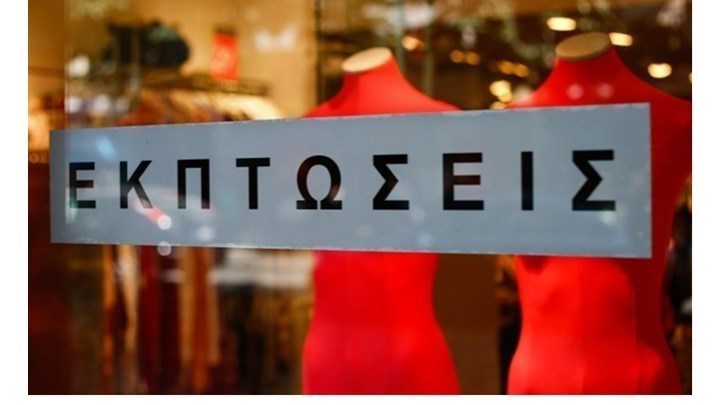 Από Δευτέρα αρχίζει ο… εφιάλτης των ανδρών και η χαρά των γυναικών: Ξεκινούν οι θερινές εκπτώσεις