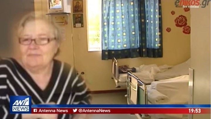 Συγκινητικές μαρτυρίες για την αποκλειστική νοσοκόμα που σκοτώθηκε στη Νίκαια – BINTEO