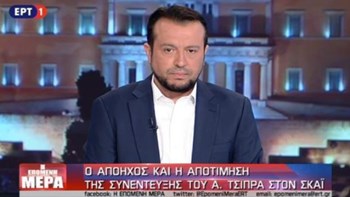 Παππάς:  Η συνέντευξη Τσίπρα στον ΣΚΑΪ έδειξε γιατί ο Κ. Μητσοτάκης δεν τολμά debate μαζί του