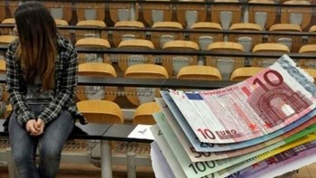 Πότε λήγει η προθεσμία για τις αιτήσεις φοιτητικού στεγαστικού επιδόματος