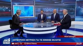 Παππάς – Δένδιας – Σκανδαλίδης στον ΑΝΤ1 για τις εκλογές – ΒΙΝΤΕΟ