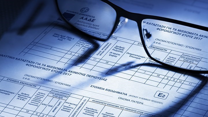 “Φωτιά” τα εκκαθαριστικά της εφορίας: Πόσοι θα πληρώσουν έξτρα φόρο 760 ευρώ