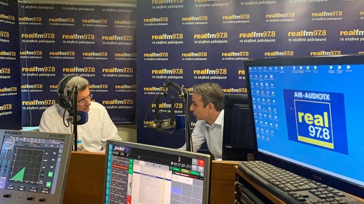 Μητσοτάκης στον Realfm 97,8:  Ο κ. Τσίπρας ψάχνει πάντα μια αρένα, ένα γήπεδο για να τσακωθεί – Εμφανίστηκε το ίδιο αμετανόητος και αδιόρθωτος στον ΣΚΑΪ
