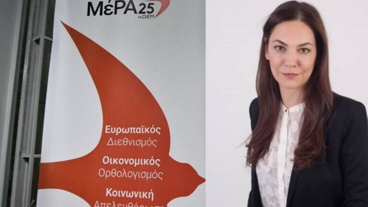 Αγγελική Μητροπούλου: Όχι στο «βικτωριανισμό» (ΣΥΡΙΖΑ) ούτε στον νεοφιλελευθερισμό (ΝΔ)