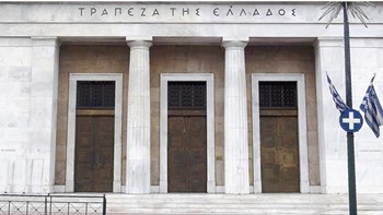 ΤτΕ: Μειώθηκαν τα επιτόκια στα νέα δάνεια τον Μάιο – Τι δείχνουν τα στοιχεία για τις καταθέσεις