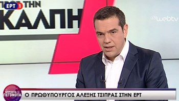 Τσίπρας: Κανείς δεν μπορεί να πει ότι δεν ξέρει ή δεν άκουσε – Υπάρχει συμφωνία για αλλαγή στους όρους της επένδυσης στο Ελληνικό – ΒΙΝΤΕΟ