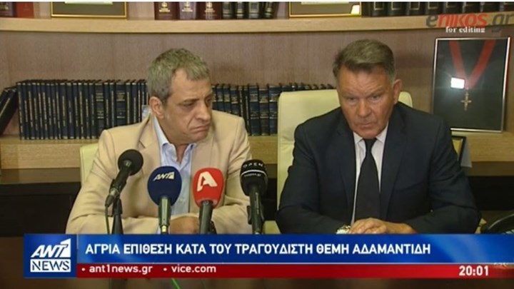 Αδαμαντίδης: Ξέρω τον επιχειρηματία που έδωσε την εντολή να με χτυπήσουν – Το ματωμένο χαρτί της μήνυσης – ΒΙΝΤΕΟ