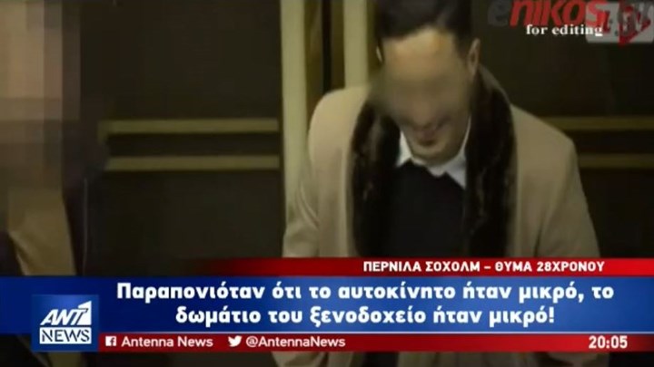 Αποκλειστικό ΑΝΤ1: Θύμα του πρίγκιπα των “διαμαντιών” περιγράφει πώς της άρπαξε δεκάδες χιλιάδες ευρώ – ΒΙΝΤΕΟ