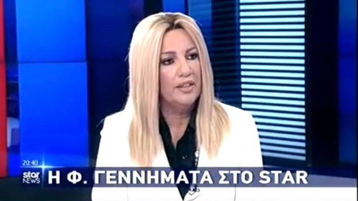 Γεννηματά: Το Κίνημα Αλλαγής θα είναι ο ρυθμιστής των πολιτικών εξελίξεων – Δεν είμαστε δεκανίκι – ΒΙΝΤΕΟ