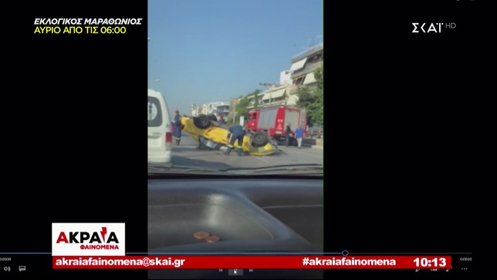 Τροχαίο ατύχημα στον Κηφισό – Αναποδογύρισε ταξί – ΦΩΤΟ