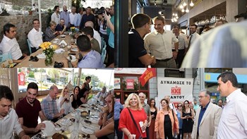 Οι χαλαρές στιγμές των πολιτικών αρχηγών πριν από την κάλπη – ΦΩΤΟ – ΒΙΝΤΕΟ