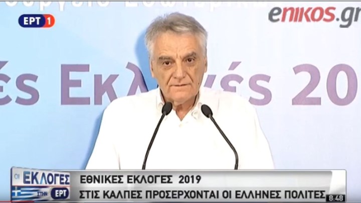 Γ.Γ. υπουργείου Εσωτερικών: Χωρίς κανένα πρόβλημα διεξάγεται η εκλογική διαδικασία – ΒΙΝΤΕΟ