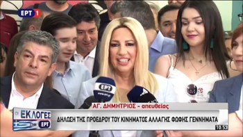 Γεννηματά: Σήμερα η λογική επιστρέφει στον τόπο με την ψήφο των Ελλήνων πολιτών – ΒΙΝΤΕΟ