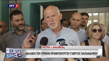 Παπανδρέου: Είναι ψήφος αλλαγής – ΒΙΝΤΕΟ