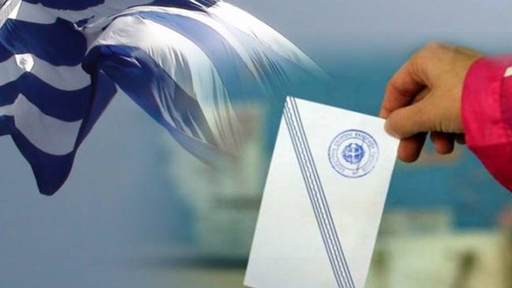 Τι λέει ο τουρκικός Τύπος για τις εκλογές στην Ελλάδα