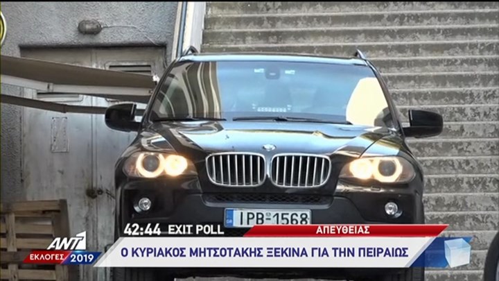 Ξεκίνησε για την Πειραιώς ο Κυριάκος Μητσοτάκης – ΤΩΡΑ