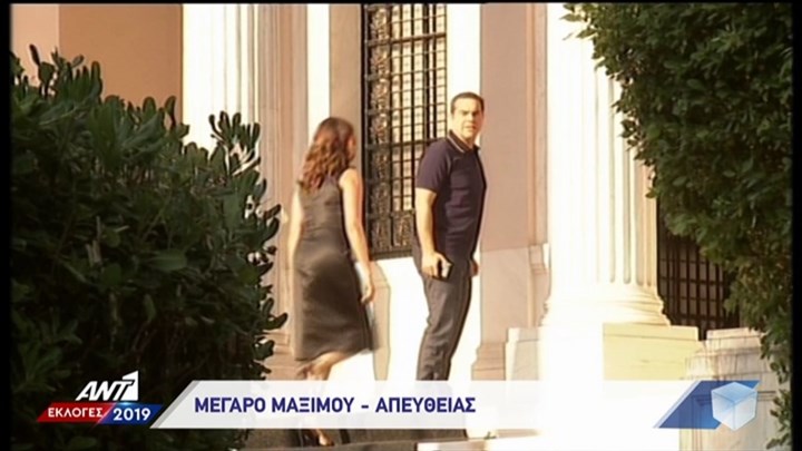 Έφτασε στο Μέγαρο Μαξίμου ο Αλέξης Τσίπρας – ΤΩΡΑ