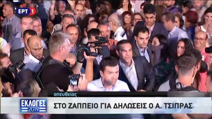 Στο Ζάππειο ο Αλέξης Τσίπρας – ΤΩΡΑ