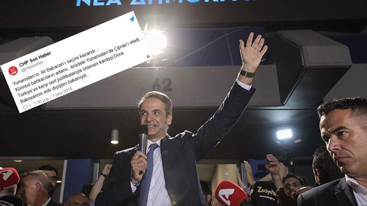 Η εκλογή Μητσοτάκη «πάγωσε» την τουρκική αντιπολίτευση: Ο αδελφός της Μπακογιάννη που είχε σκληρή πολιτική απέναντι μας, κέρδισε τις εκλογές