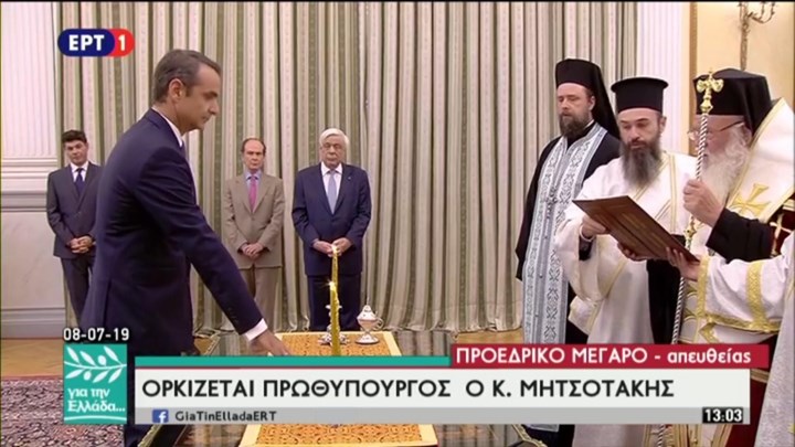 Ορκίστηκε Πρωθυπουργός ο Κυριάκος Μητσοτάκης – ΒΙΝΤΕΟ