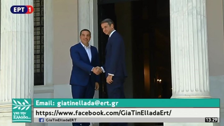 Στο Μέγαρο Μαξίμου ο Κυριάκος Μητσοτάκης – Η χειραψία με τον Αλέξη Τσίπρα – ΒΙΝΤΕΟ