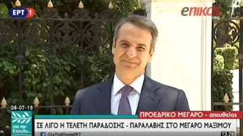 Οι πρώτες δηλώσεις του νέου Πρωθυπουργού – ΒΙΝΤΕΟ