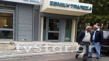 Απόπειρα ληστείας σε τράπεζα στις Ερυθρές