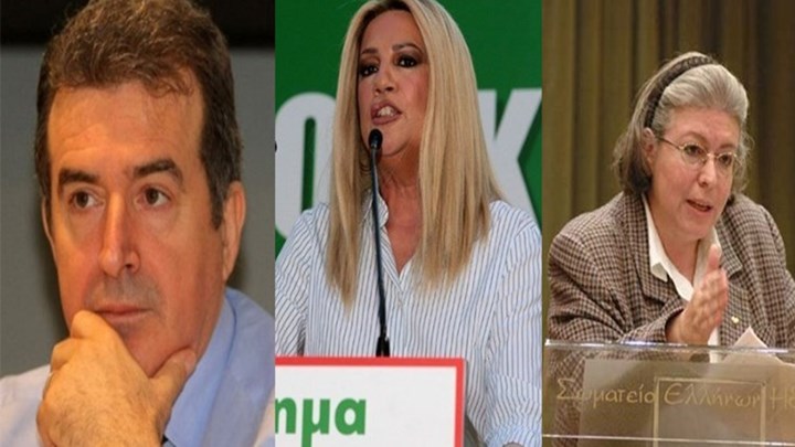 Διαγράφηκαν από το ΚΙΝΑΛ ο Μιχάλης Χρυσοχοΐδης και η Λίνα Μενδώνη