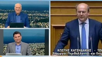 Χατζηδάκης: Βασική προτεραιότητα ένα σχέδιο σωτηρίας της ΔΕΗ – Θα κινηθούμε με τη μεγαλύτερη δυνατή κοινωνική ευαισθησία – ΒΙΝΤΕΟ