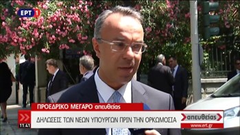 Σταϊκούρας: Μεγάλη ευθύνη το υπουργείο Οικονομικών – Θα εργαστώ σκληρά και με εντιμότητα – ΒΙΝΤΕΟ