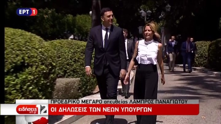 Με την Τζένη Μπαλατσινού στο πλευρό του έφτασε στο Προεδρικό Μέγαρο ο Βασίλης Κικίλιας – ΦΩΤΟ – ΒΙΝΤΕΟ