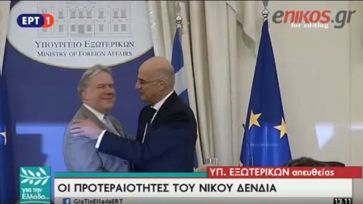 Κατρούγκαλος: Κάναμε τη φωνή της πατρίδας πιο δυνατή και σεβαστή – Δένδιας: Η κυβέρνηση θα επιδιώξει τη συναίνεση στην εξωτερική πολιτική – ΒΙΝΤΕΟ