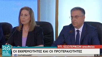 Παράδοση-παραλαβή στο υπουργείο Εσωτερικών – Θεοδωρικάκος: Ψέματα τα περί απολύσεων στο Δημόσιο