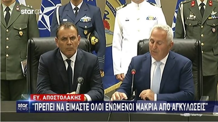 Παράδοση-παραλαβή στο υπουργείο Άμυνας – Παναγιωτόπουλος: Η Ελλάδα δεν προκαλεί και δεν της αρέσει να προκαλείται BINTEO