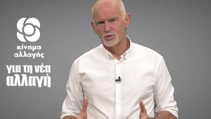 Τέσσερα «βέλη» από τον Παπανδρέου για την νέα κυβέρνηση και «καρφιά» για τον Σταϊκούρα – «Οφείλει άμεσα μία δημόσια κωλοτούμπα»