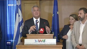 Παράδοση-παραλαβή στο Αγροτικής Ανάπτυξης – Βορίδης: Ανάγκη εντατικοποίησης των ελέγχων στα τρόφιμα -ΒΙΝΤΕΟ