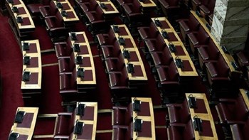 Αυτά είναι τα πρώτα νομοσχέδια που καταθέτει η νέα κυβέρνηση