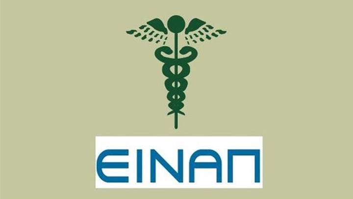 Πέθανε ο Βασίλης Λαοπόδης