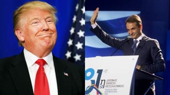 Τηλεφωνική επικοινωνία Τραμπ – Μητσοτάκη