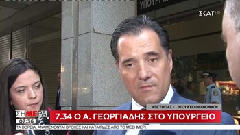 Τι ώρα έφθασαν στα υπουργεία τους Σταϊκούρας, Γεωργιάδης και Κικίλιας – ΒΙΝΤΕΟ
