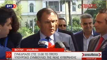 Παναγιωτόπουλος: Είναι εξαιρετικό το βάρος ευθύνης αλλά νομίζω ότι είμαστε για τα δύσκολα – ΒΙΝΤΕΟ