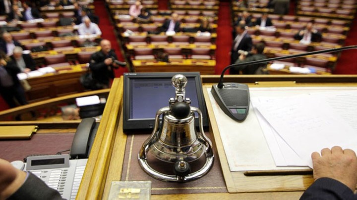 Ποιους θα προτείνει η ΝΔ για αντιπροέδρους της Βουλής