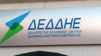 Η ανακοίνωση του ΔΕΔΔΗΕ για τα προβλήματα ηλεκτροδότησης στη Βόρεια Ελλάδα