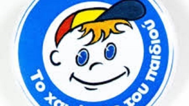 Εξαφάνιση 14χρονου από την περιοχή του Μαρμαρά Χαλκιδικής